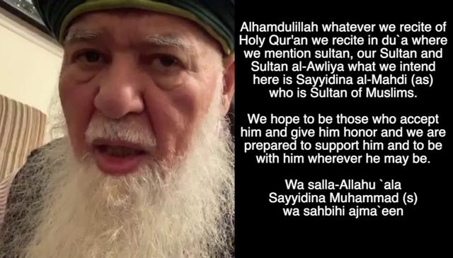When We Say 'Sultan' That Is Mahdi (as) (Onscreen Text)