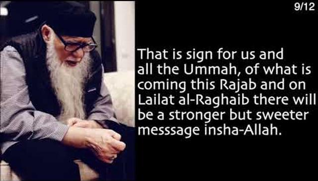 Rajab Message (Onscreen Text)