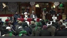 Minhaj al-Quran Opening Event in Honor of Mawlana Shaykh Hisham's Presence