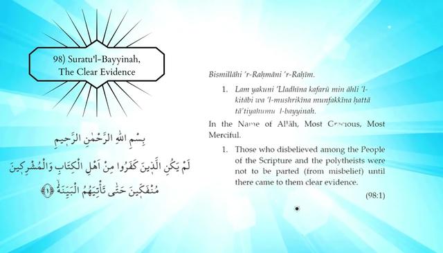 A Guide to Quranic Openings (Surahs 97-100)