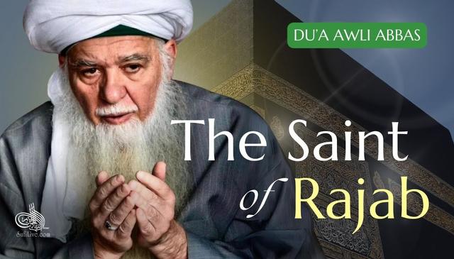The Du`a of the Saint of Rajab (Onscreen Text)