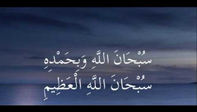 Qiyam al-Layl & Salat al-Fajr